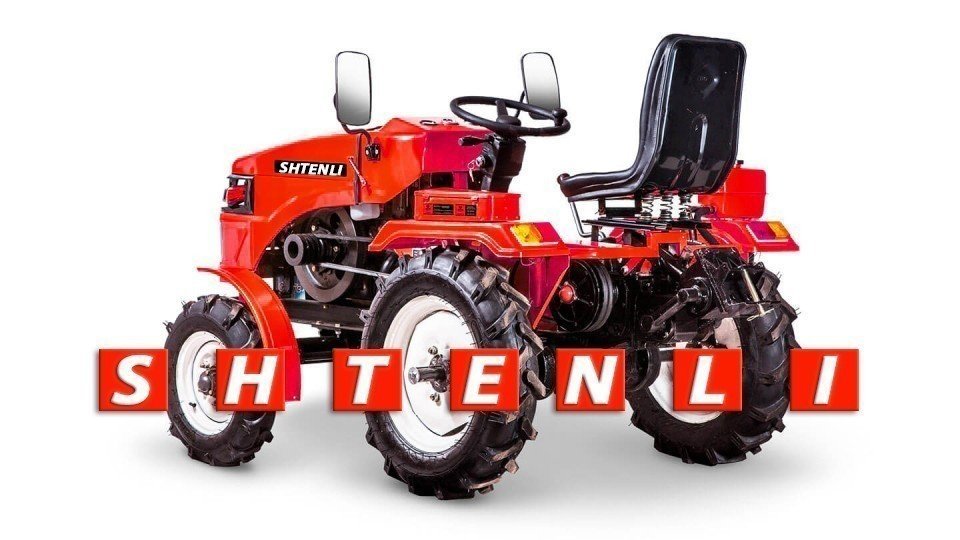 Минитрактор Shtenli T-180 Lux + Фреза фото-3