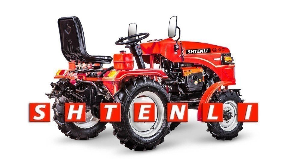 Минитрактор Shtenli T-180 Lux + Фреза фото-5