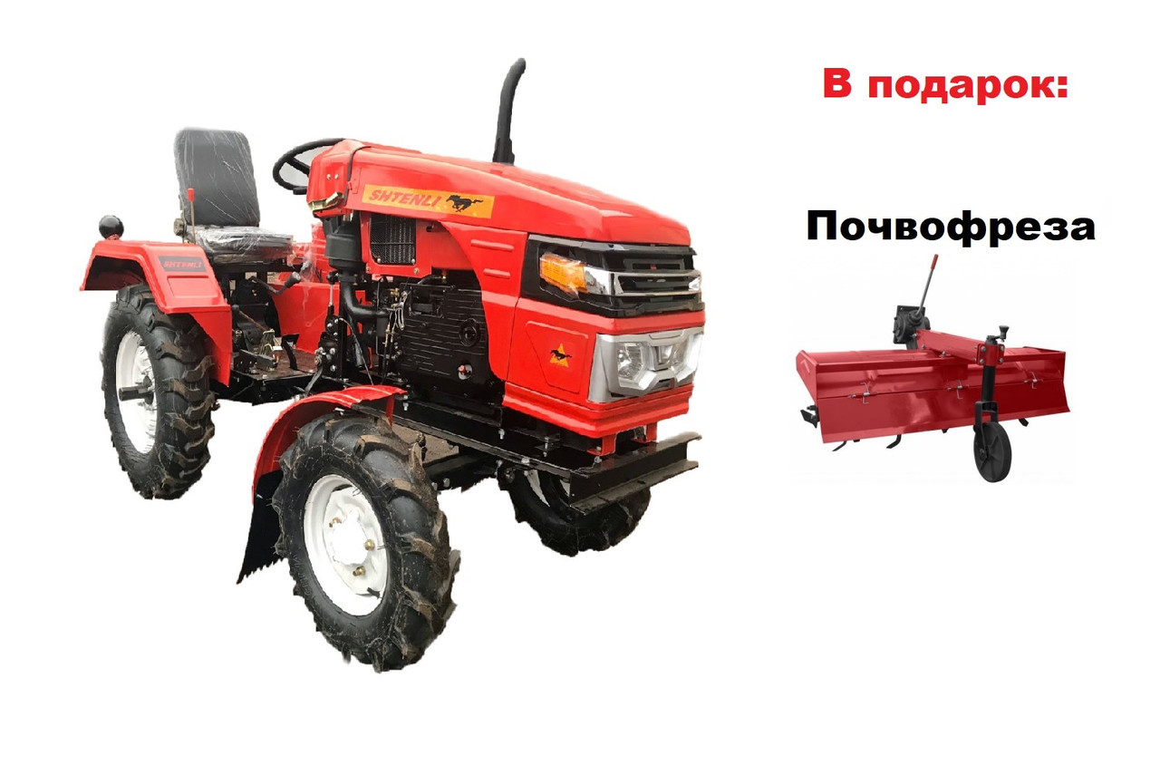 Минитрактор Shtenli T-240 (24 л.с.) фото-4