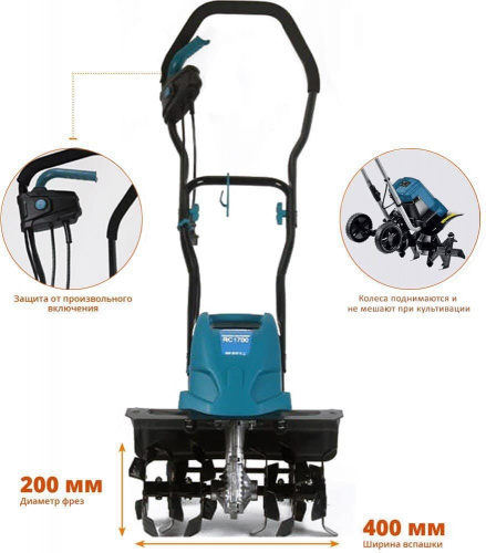 Электрический культиватор Shtenli RC 1700- фото4